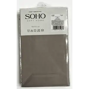Набор наволочек Soho 50х70 см Light Gray UA