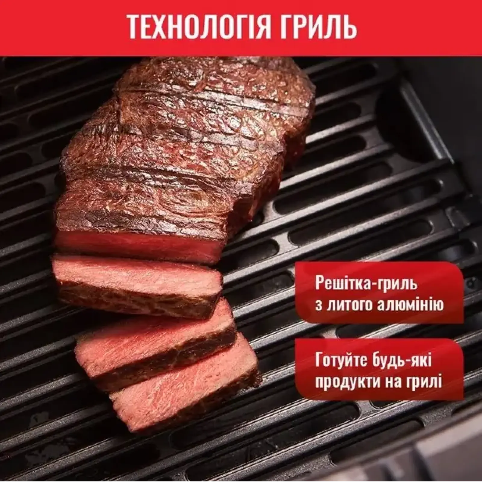 Мультипечь TEFAL EY501815 UA