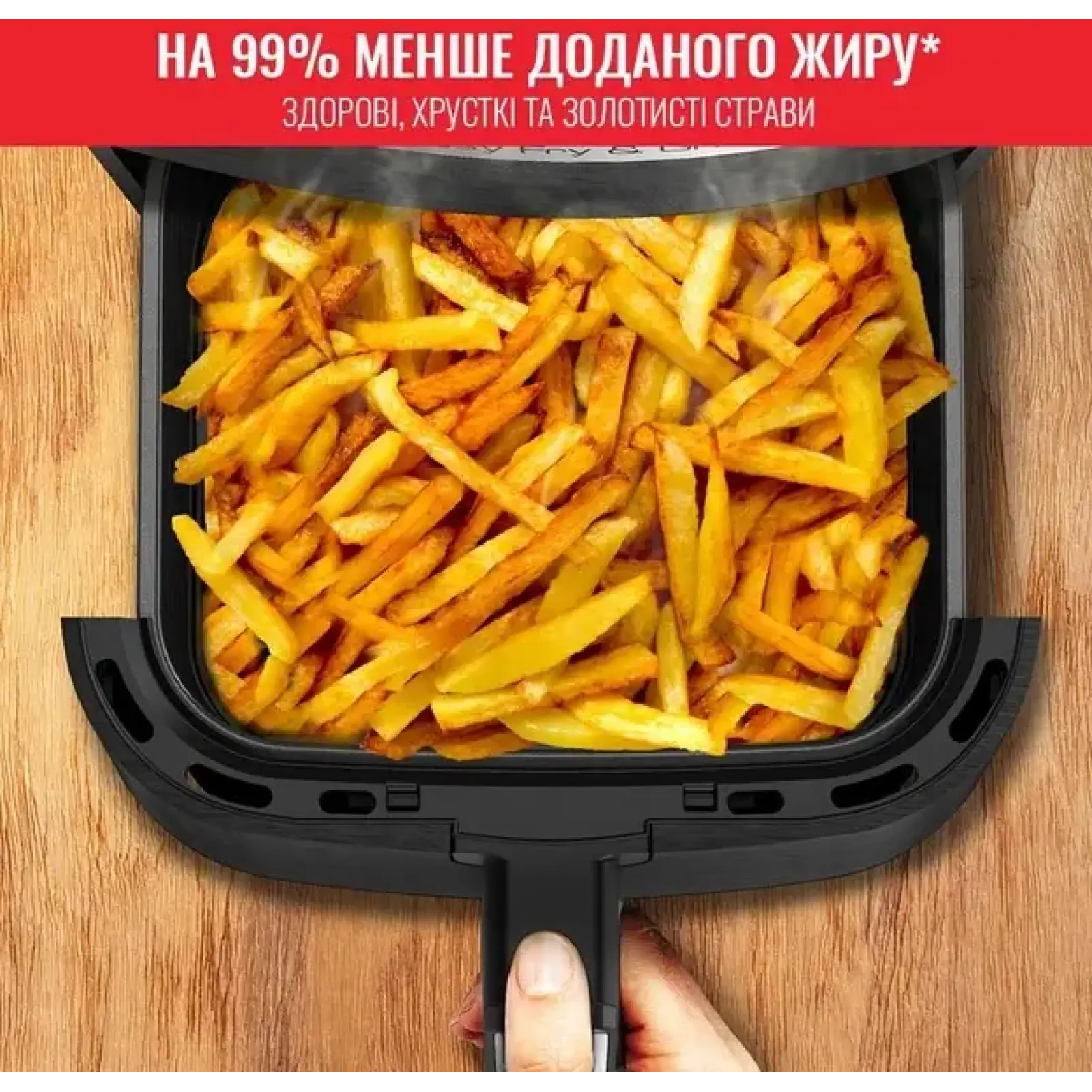 Мультипечь TEFAL EY501815 UA