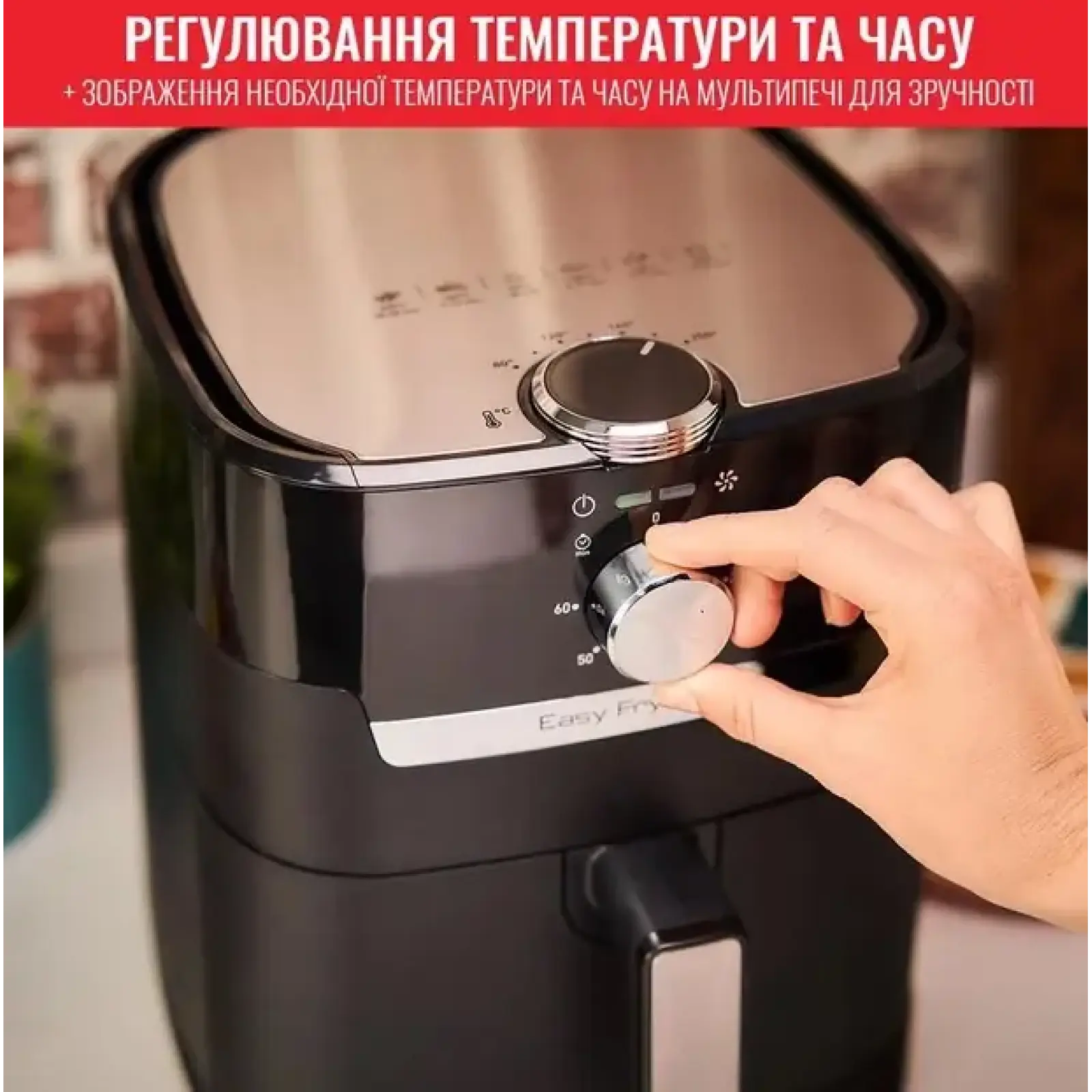 Мультипечь TEFAL EY501815 UA