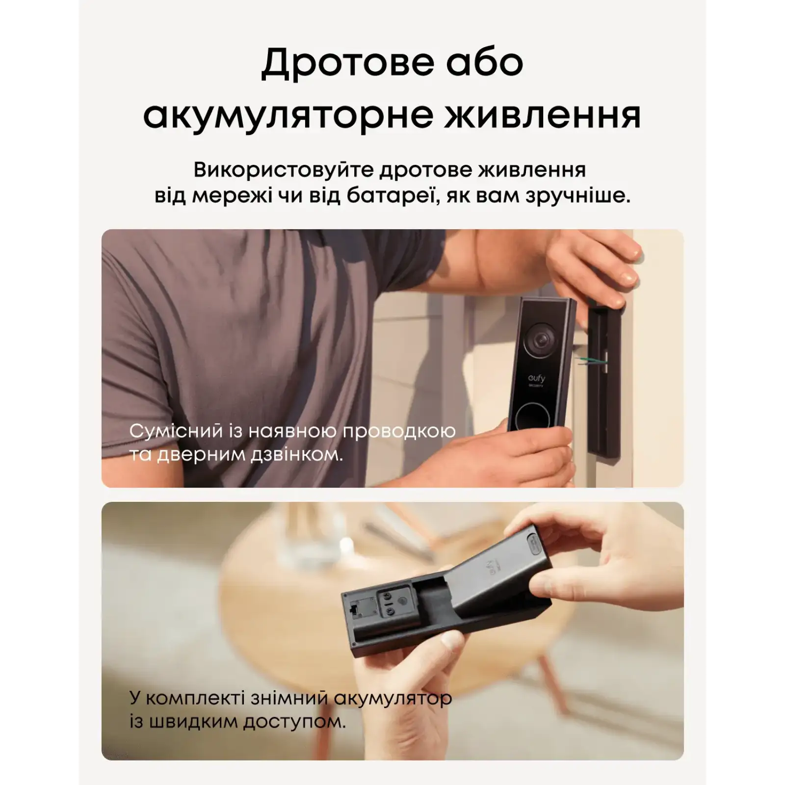 IP-камера Eufy Video Doorbell E340 Black UA