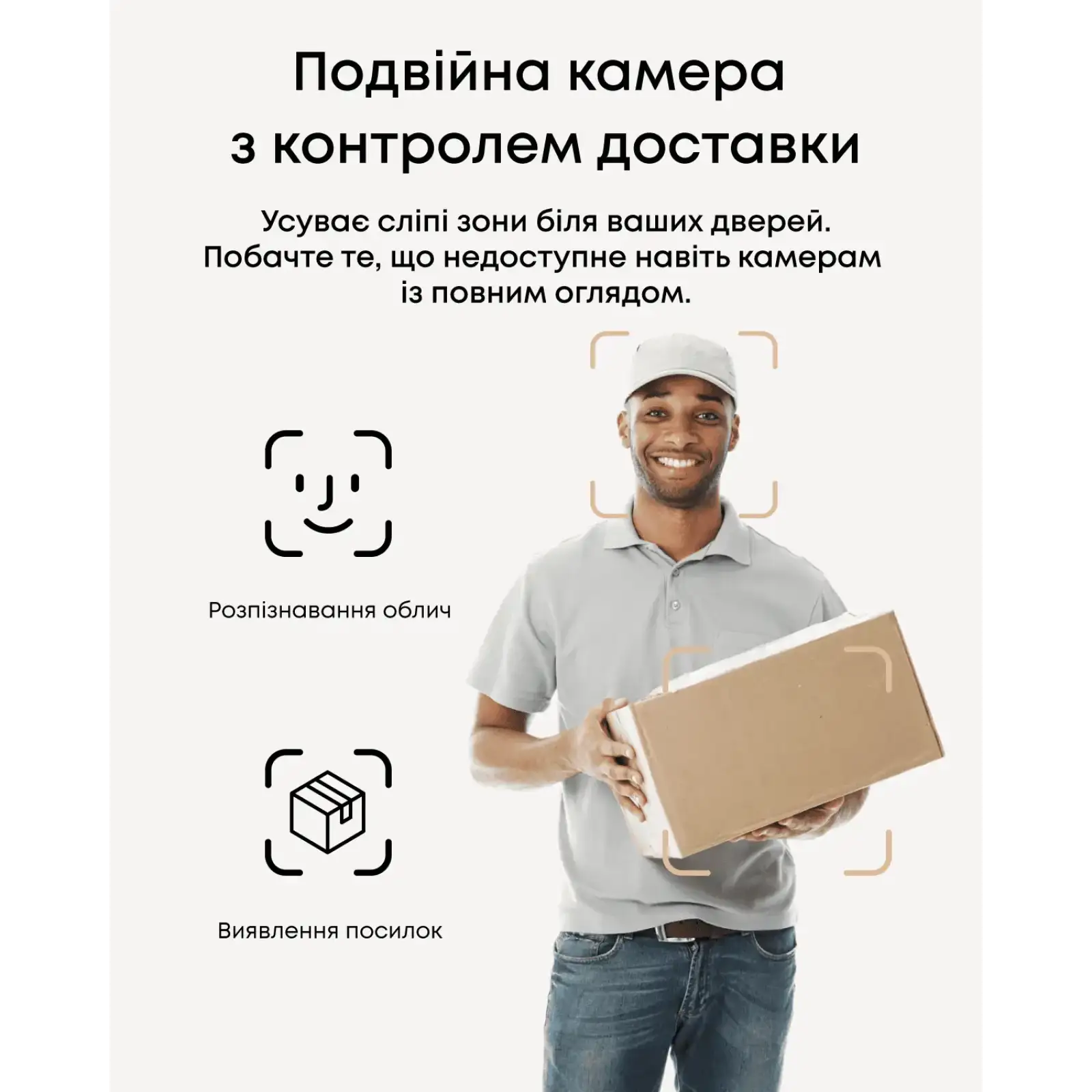 IP-камера Eufy Video Doorbell E340 Black UA