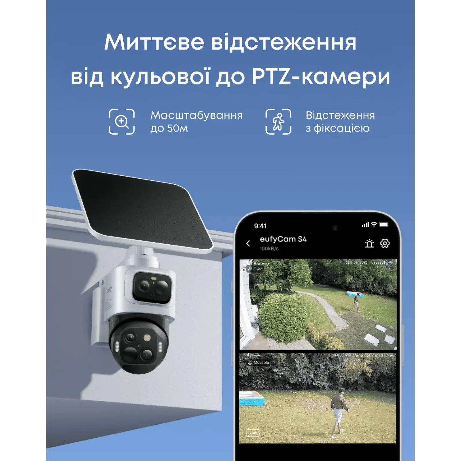 IP-камера Eufy S4 Black+White UA