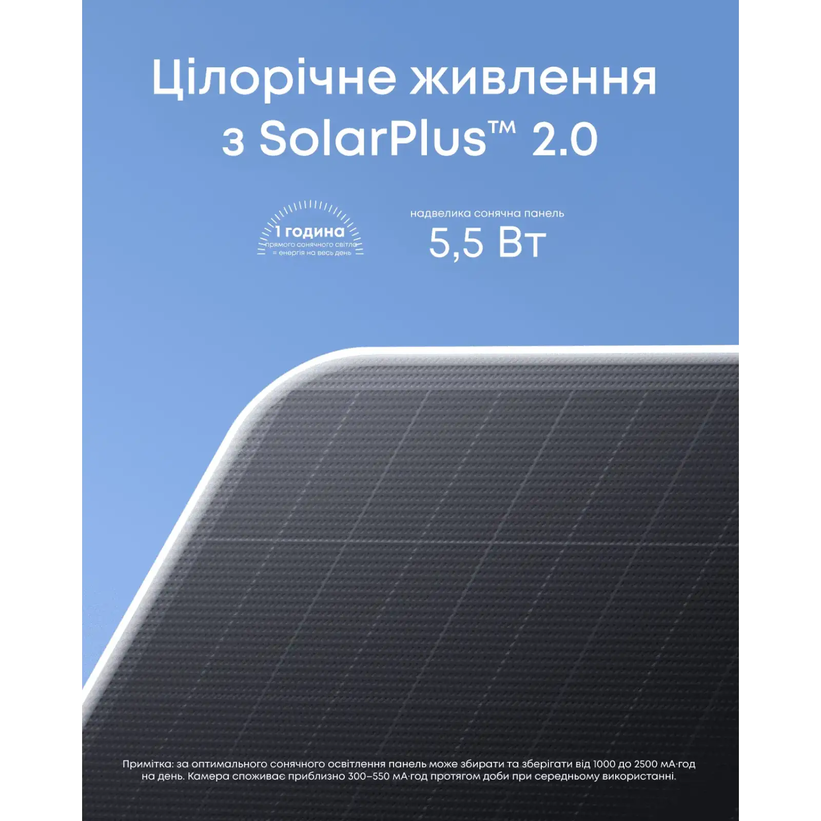 IP-камера Eufy S4 Black+White UA