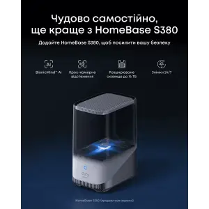 IP-камера Eufy S4 Black+White UA