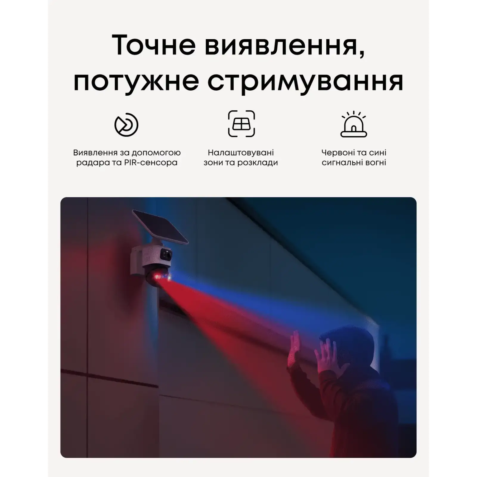 IP-камера Eufy S4 Black+White UA