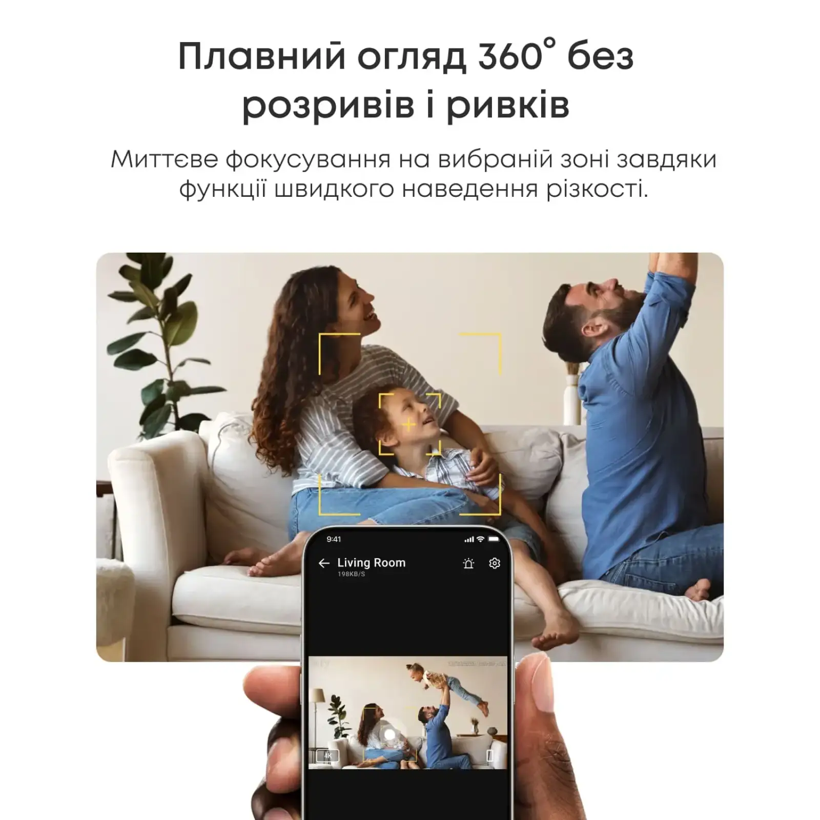 IP-камера Eufy E30 - Indoor Camera 4K, 360°, NV, AI White UA