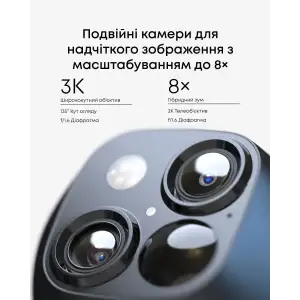 IP-камера Eufy S340 Black+White UA