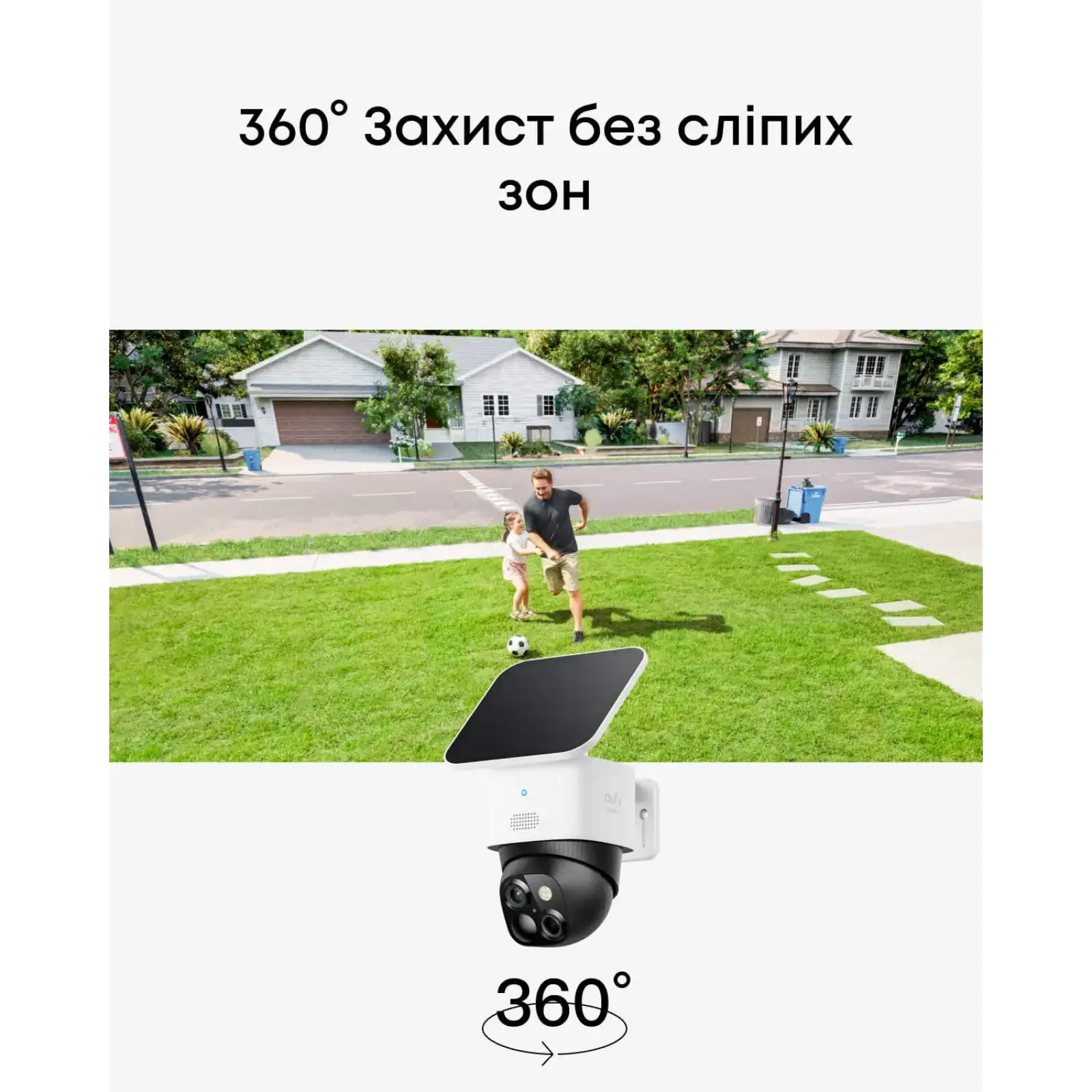 IP-камера Eufy S340 Black+White UA