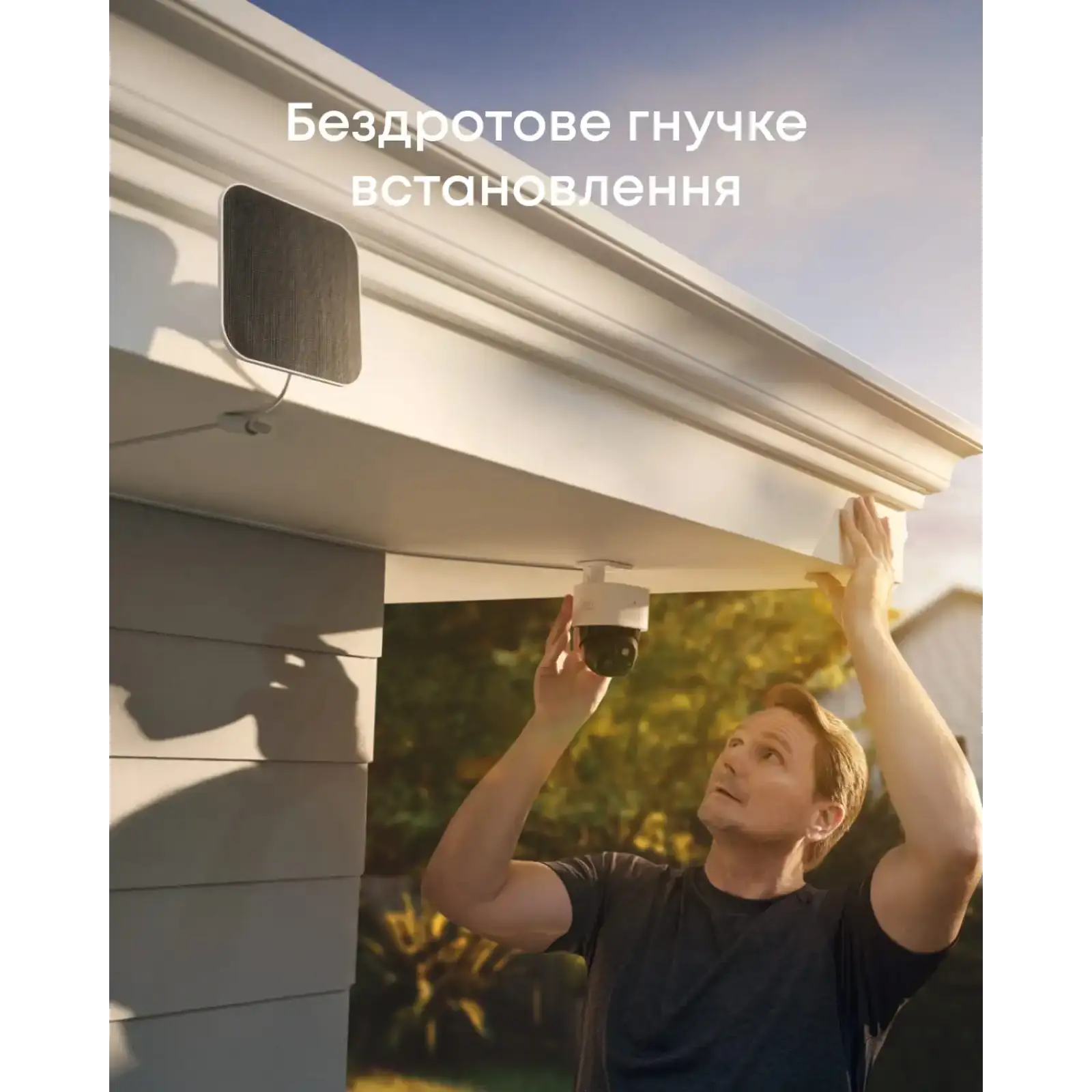 IP-камера Eufy S340 Black+White UA