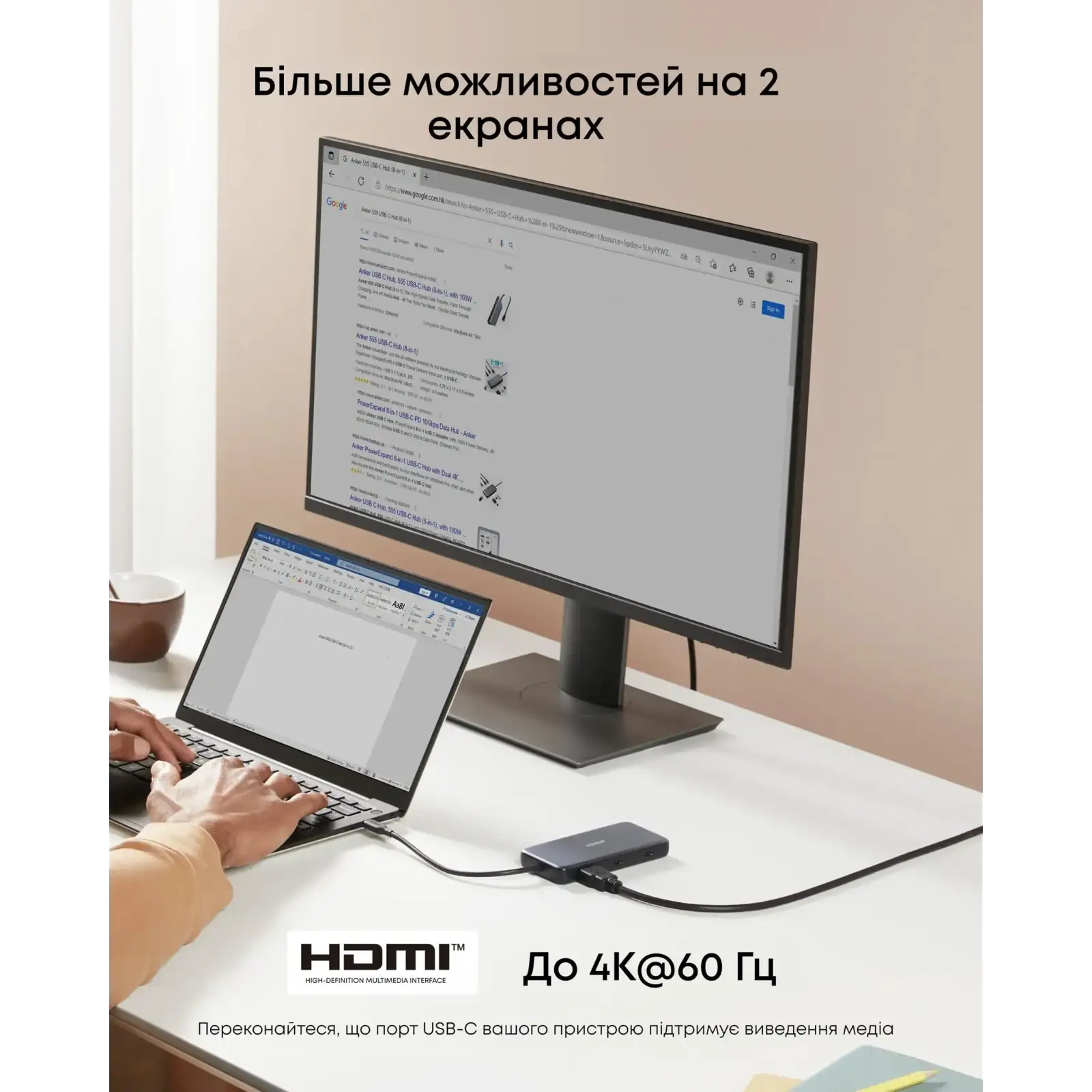 Переходник Anker PowerExpand 8-in-1 - PD in 100W/HDMI/2xUSB-A/USB-C 10Gbps/LAN/SD Black UA