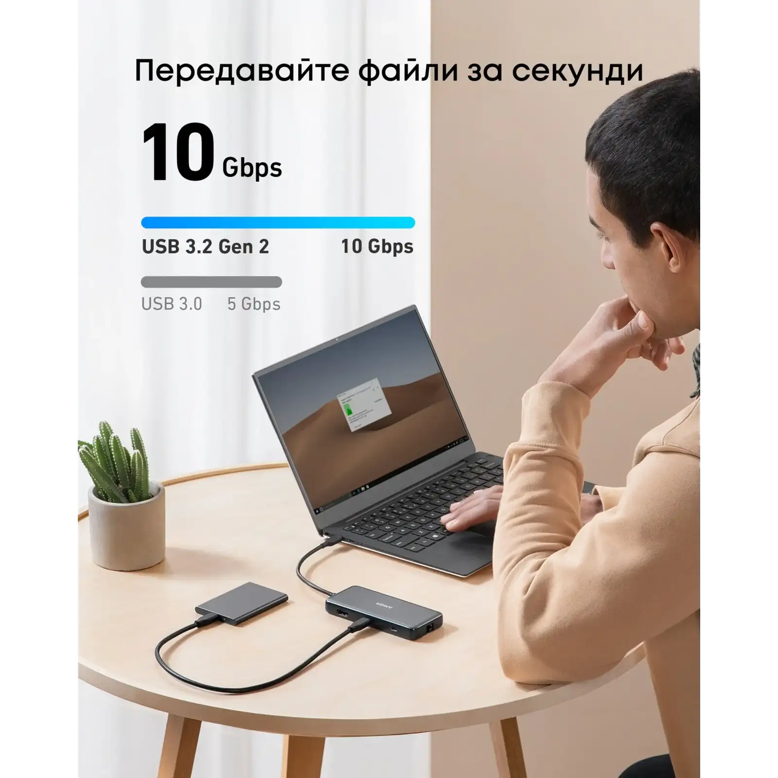 Переходник Anker PowerExpand 8-in-1 - PD in 100W/HDMI/2xUSB-A/USB-C 10Gbps/LAN/SD Black UA