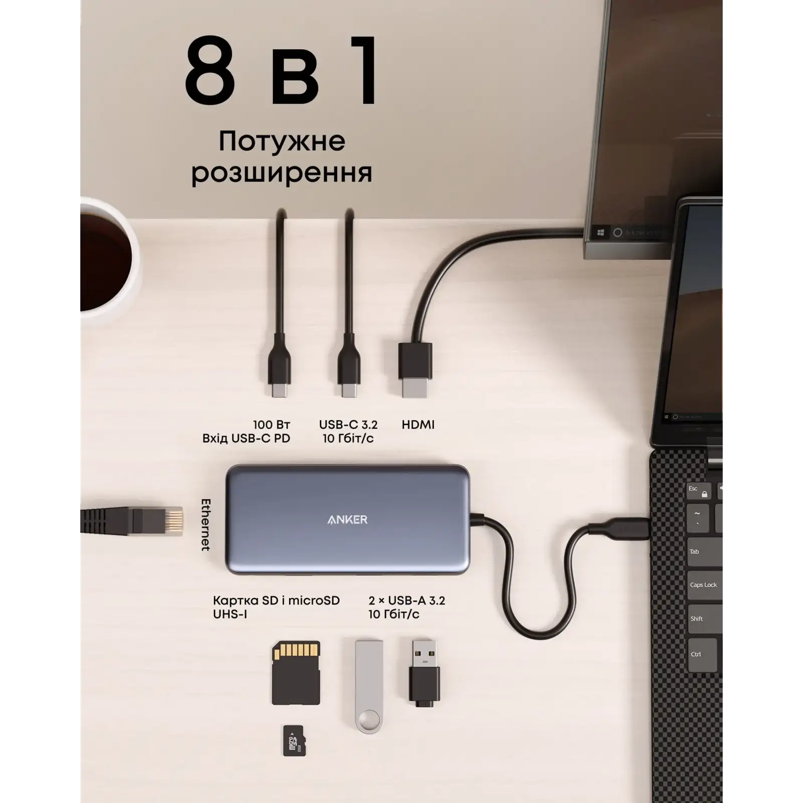 Переходник Anker PowerExpand 8-in-1 - PD in 100W/HDMI/2xUSB-A/USB-C 10Gbps/LAN/SD Black UA