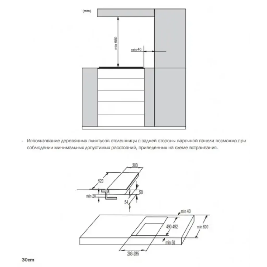 Встр. Поверхность GORENJE IT 645 BCSC (BI6BC-T0) UA