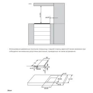 Встр. Поверхность GORENJE IT 645 BCSC (BI6BC-T0) UA