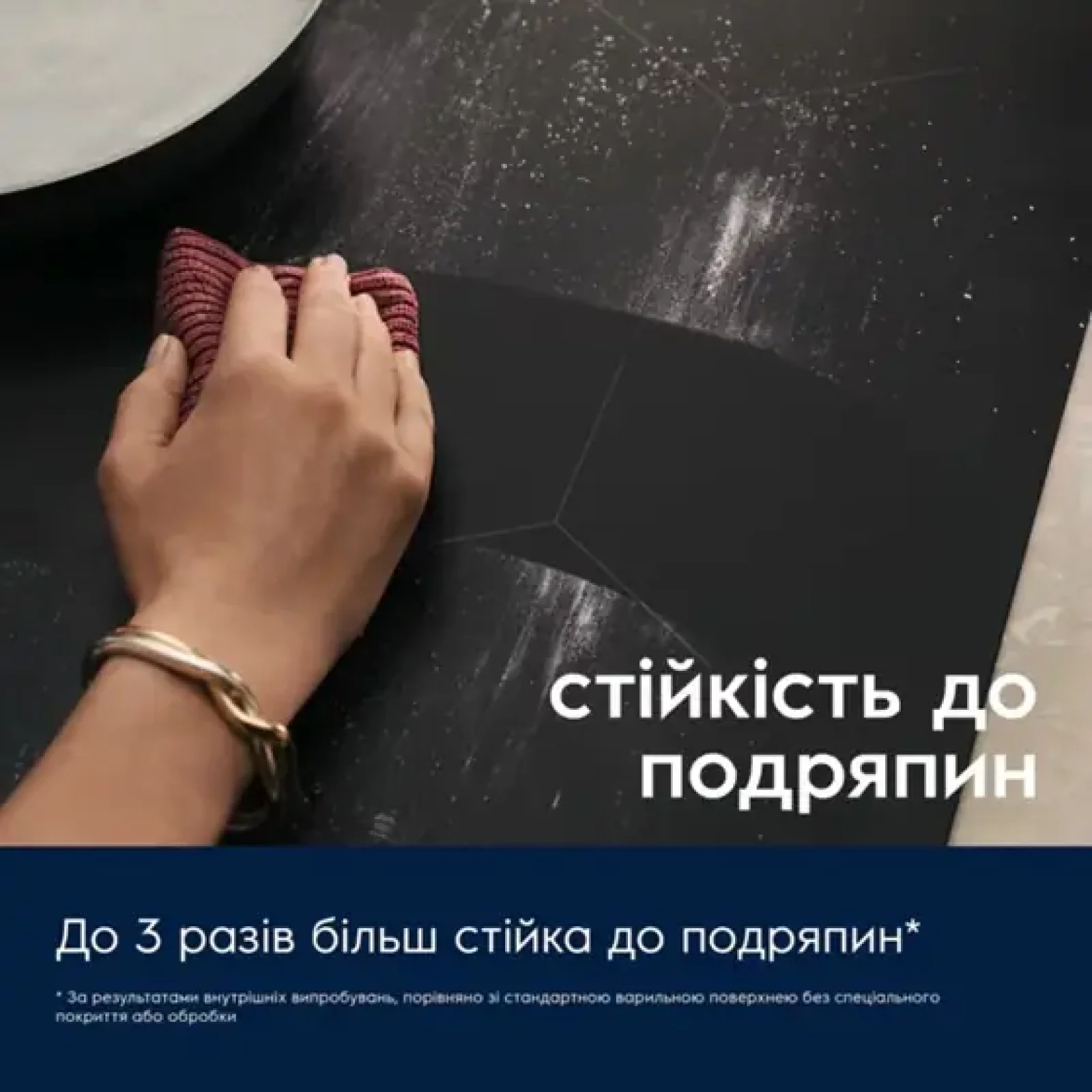 Вбуд. поверхня ELECTROLUX EIV63443CT UA