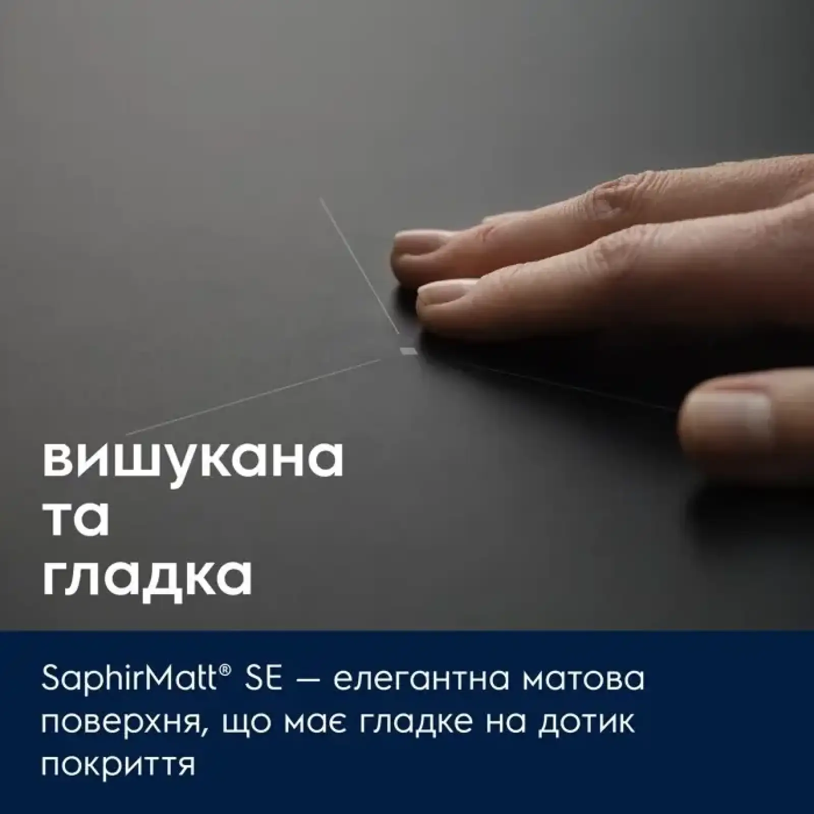 Электрическая варочная поверхность Electrolux EIV63449CT UA