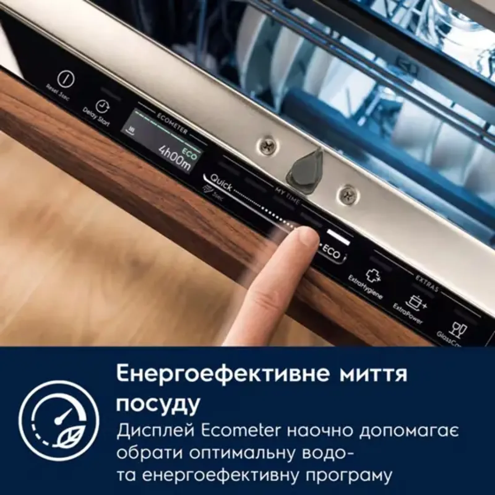 Вбуд. посудомийка ELECTROLUX KEMC3211L UA