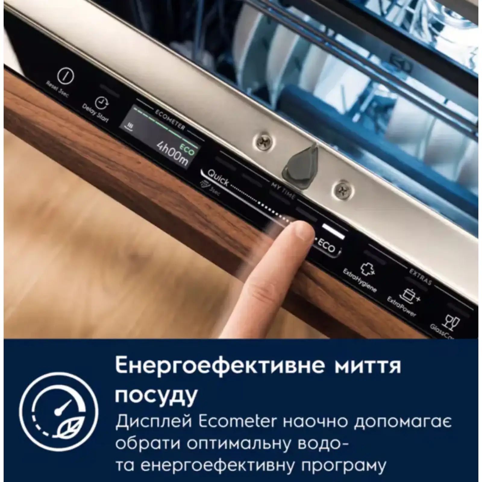 Вбуд. посудомийка ELECTROLUX EEC67310L UA