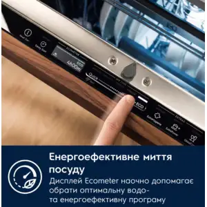 Вбуд. посудомийка ELECTROLUX EEC67310L UA