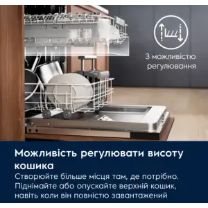 Вбуд. посудомийка ELECTROLUX EEC67310L UA