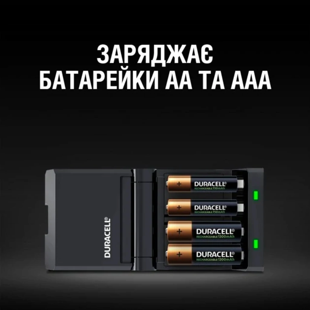 Зарядний пристрій Duracell CEF27+ 2AA1300 + 2AAА750 UA