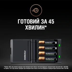 Зарядний пристрій Duracell CEF27+ 2AA1300 + 2AAА750 UA