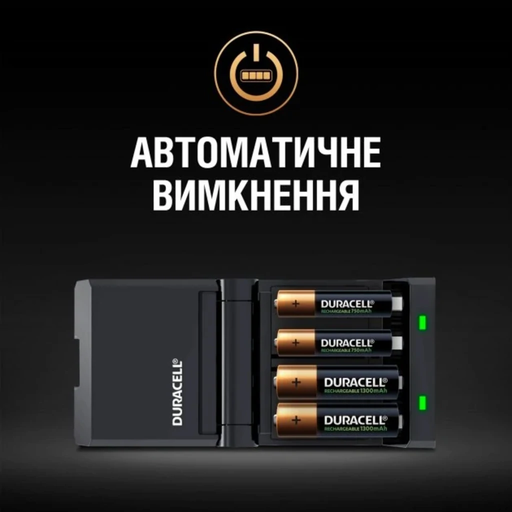 Зарядний пристрій Duracell CEF27+ 2AA1300 + 2AAА750 UA