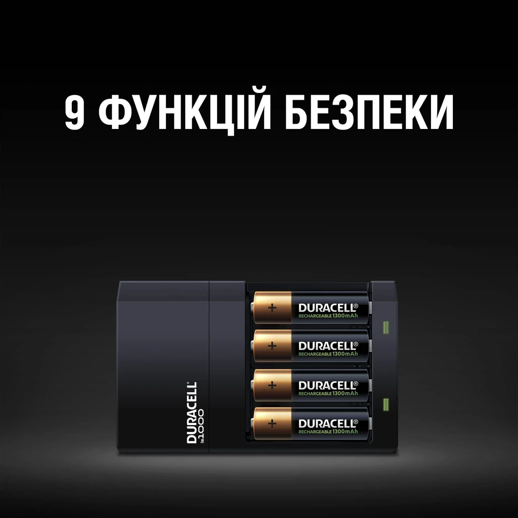 Зарядний пристрій Duracell CEF14 + 2AA1300 + 2AAА750 UA