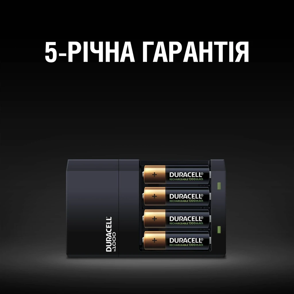 Зарядний пристрій Duracell CEF14 + 2AA1300 + 2AAА750 UA