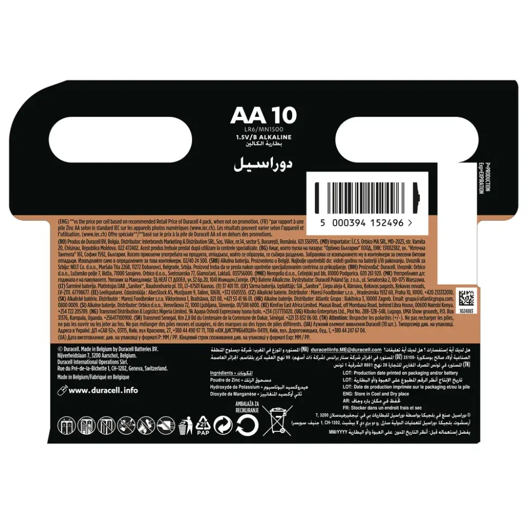 Батарейка Duracell LR06 MN1500 уп. 1x10 шт. UA