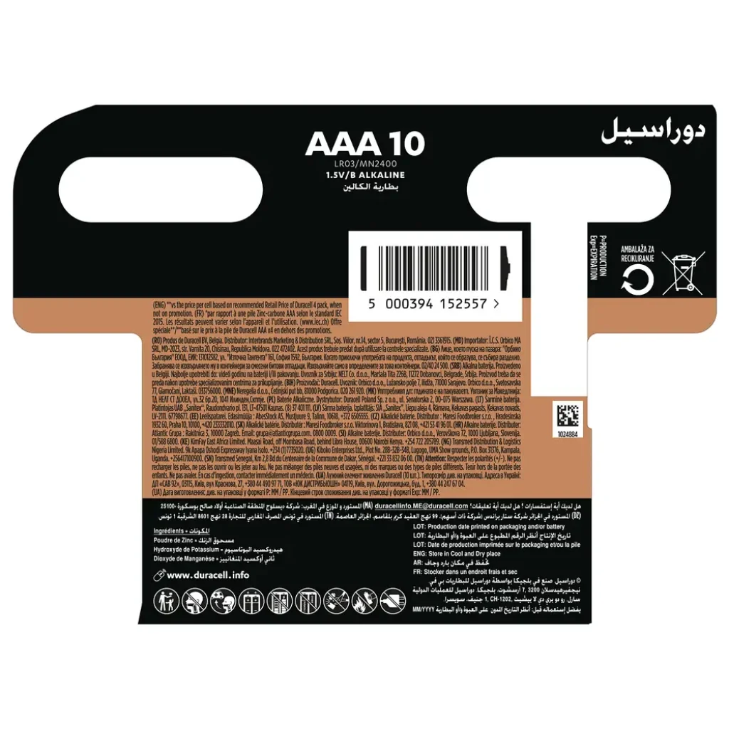 Батарейка Duracell LR03 MN2400 уп. 1х10 шт. UA
