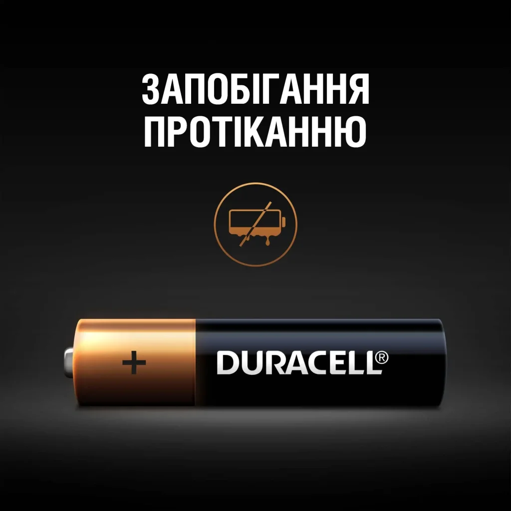 Батарейка Duracell LR03 MN2400 уп. 1х10 шт. UA