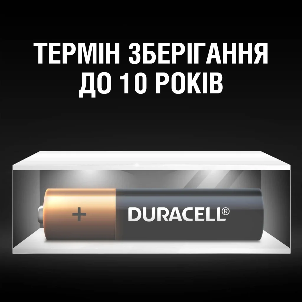 Батарейка Duracell LR03 MN2400 уп. 1х10 шт. UA