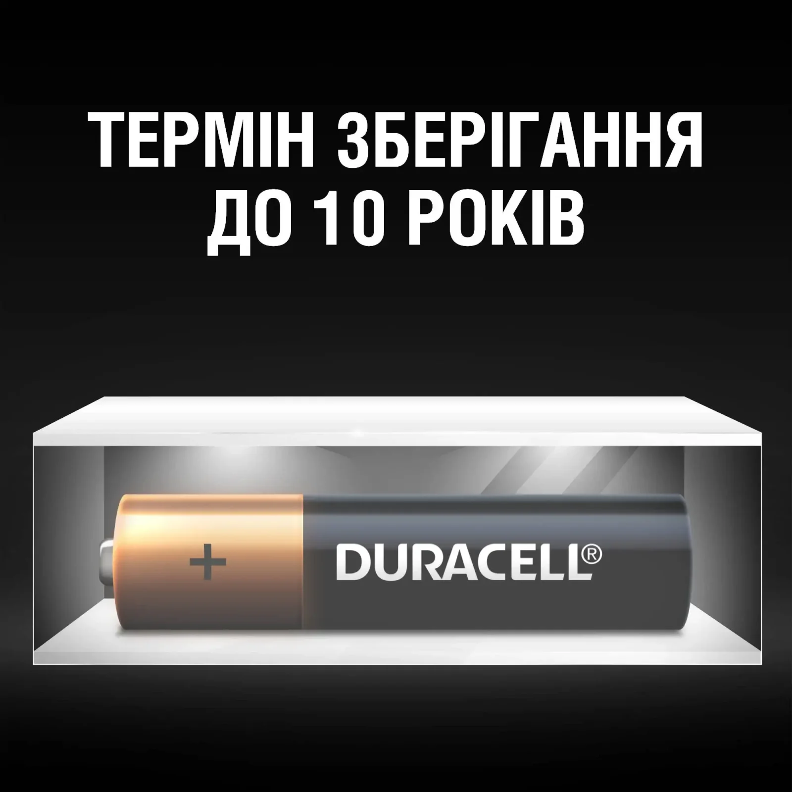 Батарейка Duracell LR03 MN2400 уп. 1х10 шт. UA