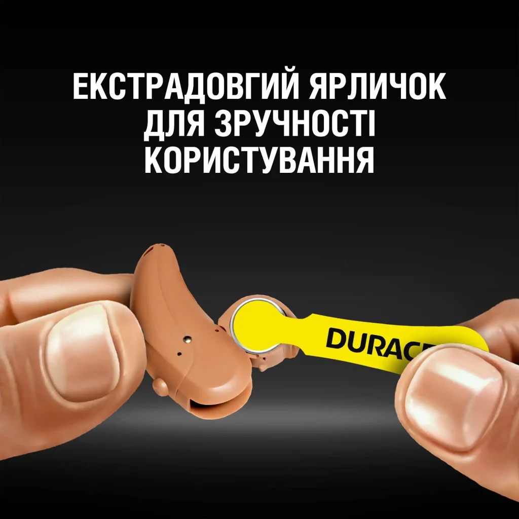 Батарейка Duracell HA 10 6 шт. UA