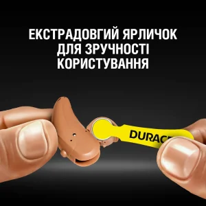 Батарейка Duracell HA 10 6 шт. UA