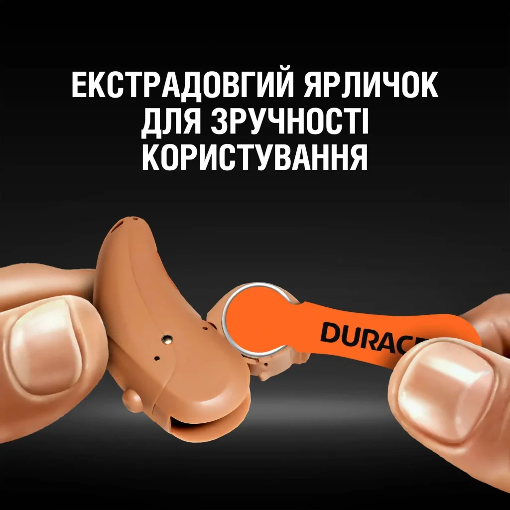 Батарейка Duracell HA 13 уп. 6 шт. UA