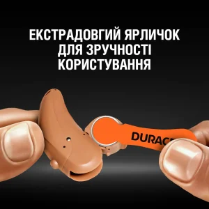 Батарейка Duracell HA 13 уп. 6 шт. UA
