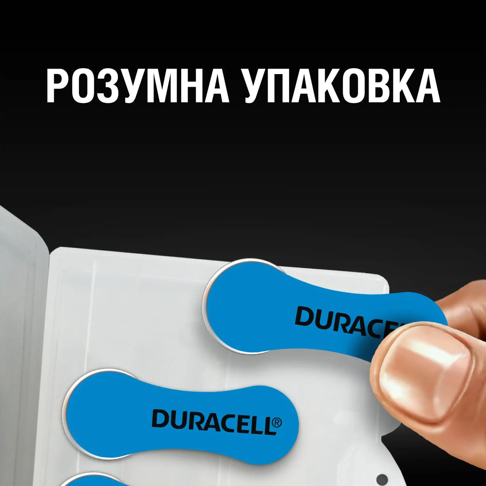 Батарейка Duracell HA 675 уп. 6 шт. UA