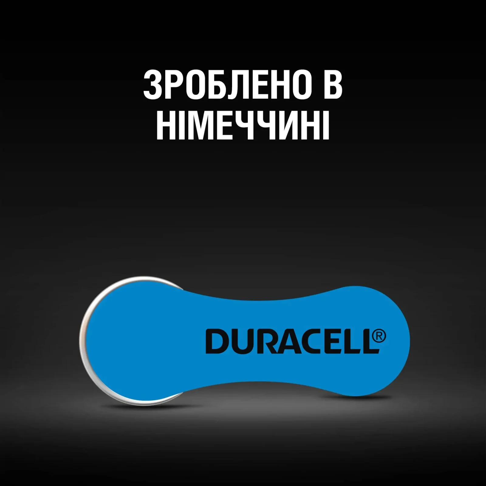 Батарейка Duracell HA 675 уп. 6 шт. UA