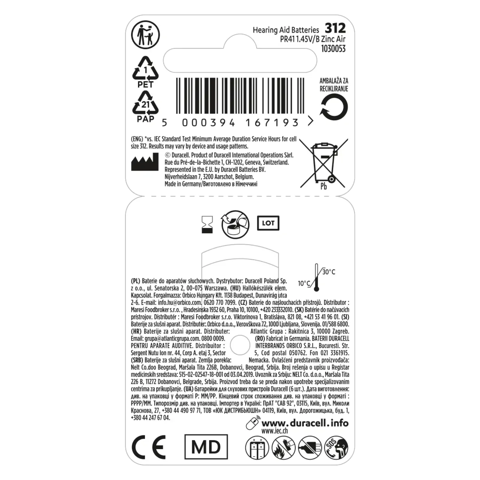 Батарейка Duracell HA 312 уп. 6 шт. UA