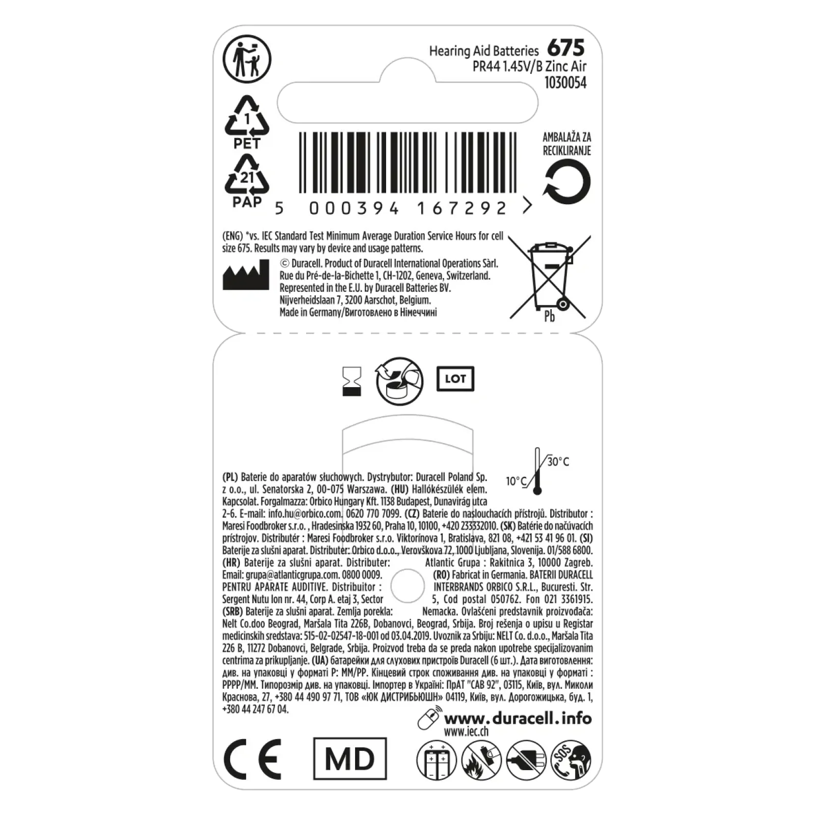 Батарейка Duracell HA 675 уп. 6 шт. UA