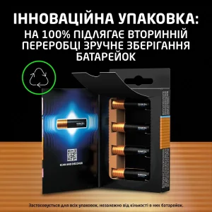 Батарейка Duracell LR03 KPD 08*10 Optimum уп. 1x8 шт. UA