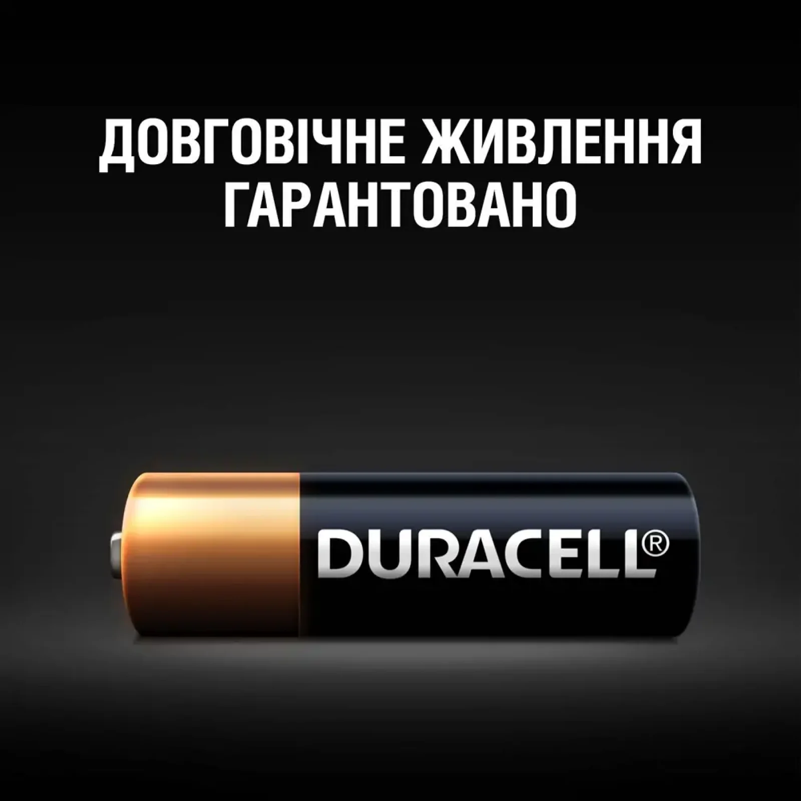 Батарейка Duracell MN27 BLN 01x10 1 шт. UA