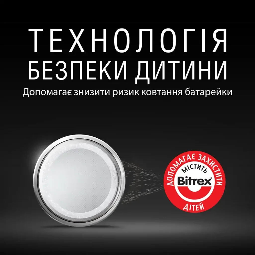 Батарейка Duracell DL2016 DSN 2 шт. UA