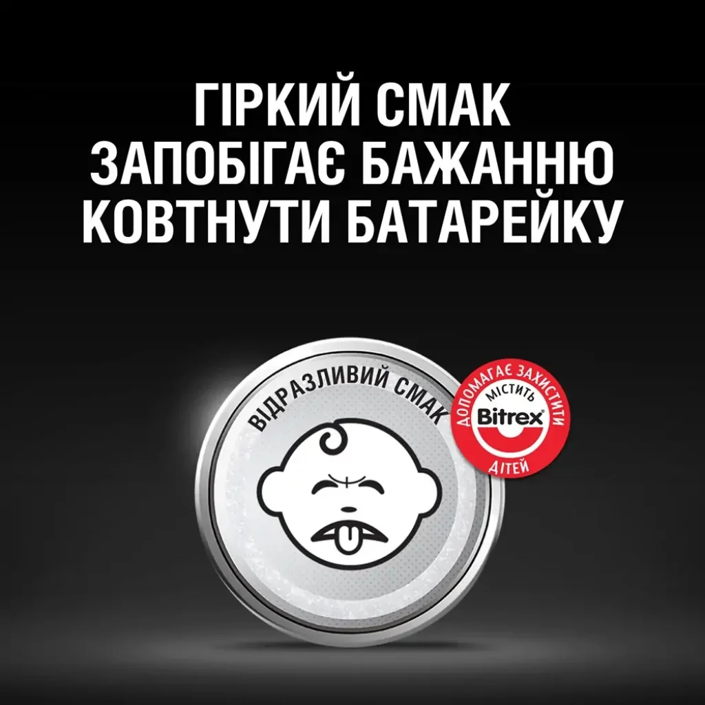 Батарейка Duracell DL2016 DSN 2 шт. UA