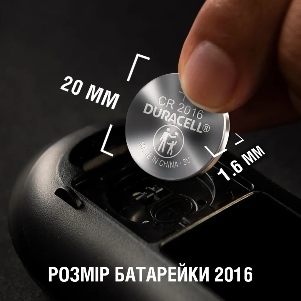 Батарейка Duracell DL2016 DSN 2 шт. UA