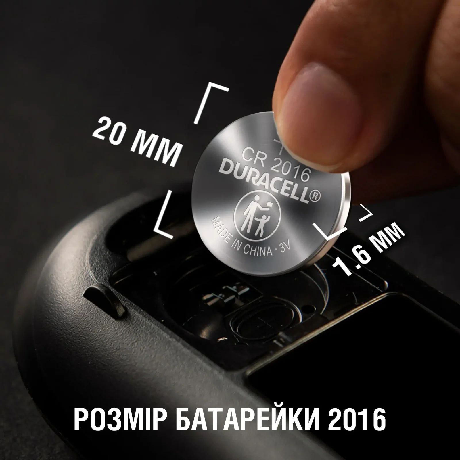 Батарейка Duracell DL2016 DSN 2 шт. UA