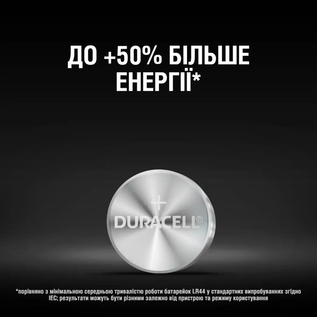Батарейка Duracell LR44 / А76 / V13GA / A76 2 шт. UA